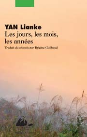 Yan Lianke - Les jours les mois les années
